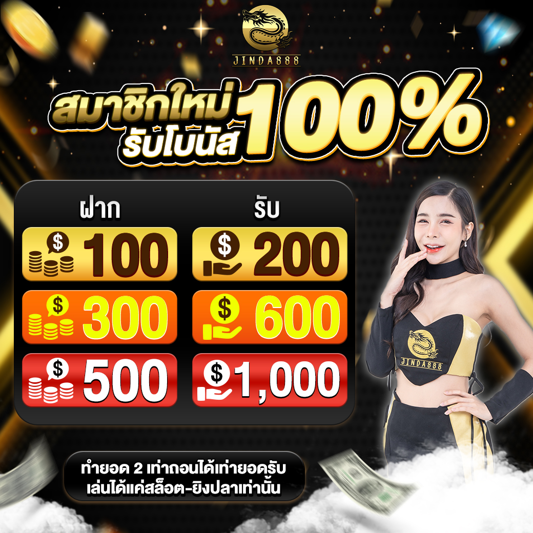 img-promotion