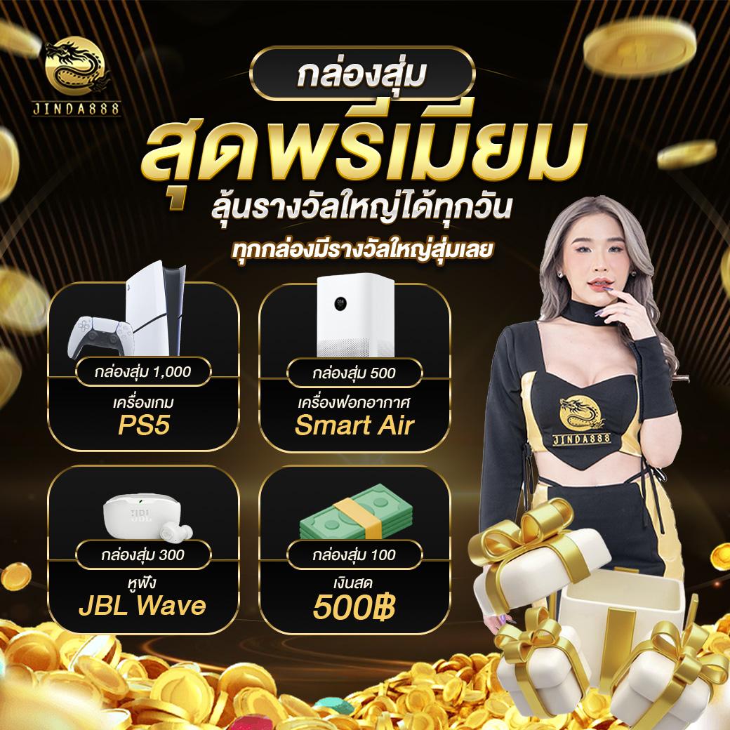 img-promotion