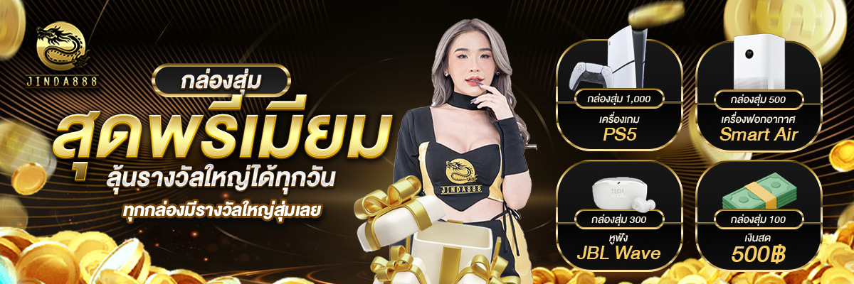 banner jinda888